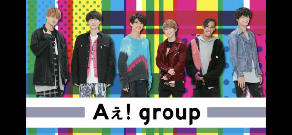 ジャニーズjrチャンネルのAぇgroupの曜日は？更新の時間はいつ？