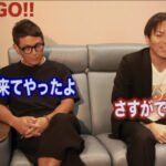 狩野英孝 EIKO!GO!!とココリコ遠藤共演シリーズ!365日の紙飛行機や猫やカブトムシなどを熱唱!