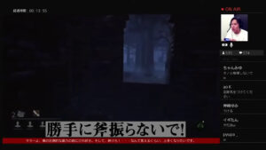 狩野英孝 EIKO!GO!!人気のデッドバイデイライトシリーズ！人気芸人とコラボも！