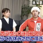 カジサックが体調不調で投稿休止!?どんな病気が原因だった?