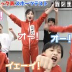 カジサックのスポーツ企画まとめ!運動神経良すぎ・ファミリーで運動も!