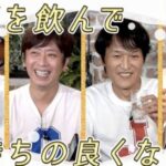 ざっくりYouTubeで紹介されたウィスキーが気になる!メーカーから銘柄まで感想とともに一挙紹介!