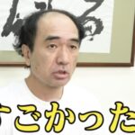 エガちゃんねる映画シリーズ!エガちゃんがミッドナイトスワンや竜とそばかすの姫をバッサリ斬る?
