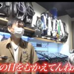 かまいたちチャンネルのゴルフ動画!千鳥ノブにグッズ一式選んでもらった!?