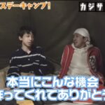カジサックの長男とうじはイケメンと評判!?通ってる高校など情報調べてみた!