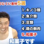 ザ・きんにくtvは役に立つのか役にたたないのか?視聴者の声をまとめてみる!