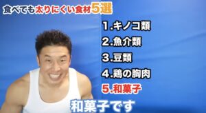 ザ・きんにくtvは役に立つのか役にたたないのか？視聴者の声をまとめてみる！
