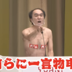 エガちゃんねる伝説!ネットのあの噂や伝説のスピーチ回を紹介!