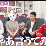 宮迫ですッ (宮迫博之)がyoutubeで共演した芸人まとめ!江頭やカジサックともコラボした!?