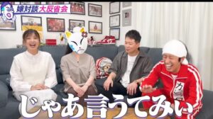 宮迫ですッ (宮迫博之)がyoutubeで共演した芸人まとめ!江頭やカジサックともコラボした!?