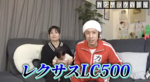カジサックまた高級車購入!アルファードにレクサスなど全部で何台持ってる?