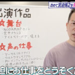 宮迫ですッ (宮迫博之)の演技力が分かる動画はこれだ!ドラマや映画の出演情報についても!