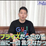 宮迫ですッ (宮迫博之)復帰を望むファン待望の動画！吉本の舞台出演について語る！
