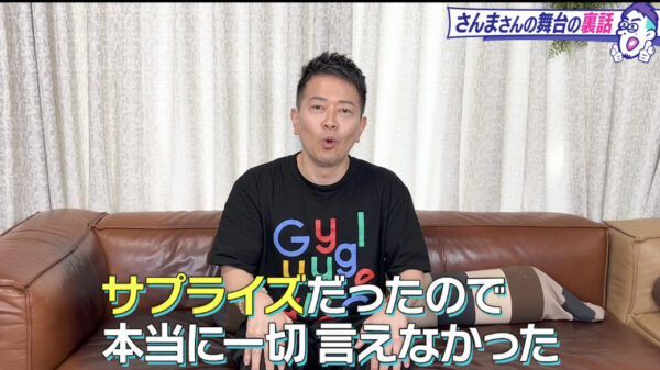 宮迫ですッ (宮迫博之)復帰を望むファン待望の動画!吉本の舞台出演について語る!