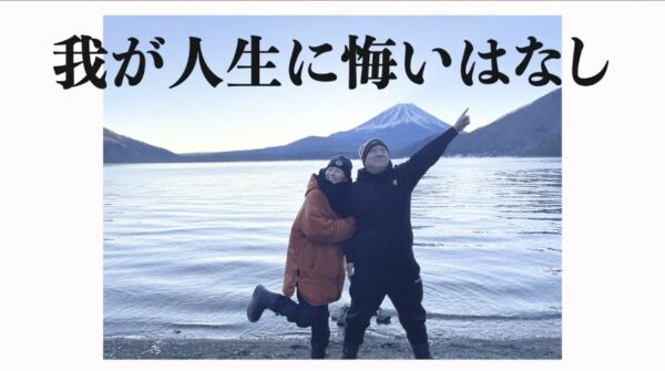 けいちょんチャンネルキャンプまとめ!本栖湖や宮崎の行った場所教えます!