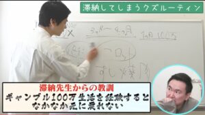 かまいたちチャンネル先生企画ベスト5！個性が強いメンバーばかり！？