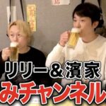 かまいたちチャンネルとはまいたちチャンネルの関係！サブチャンネルではないって本当？