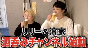 かまいたちチャンネルとはまいたちチャンネルの関係！サブチャンネルではないって本当？