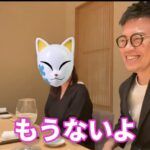 宮迫ですッ(宮迫博之)嫁との現在に迫る！馴れ初めから今の関係まで徹底調査！