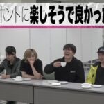 SixTONES YouTube運動企画！視聴者も出来そうな優しい運動会やゆるスポーツを紹介！