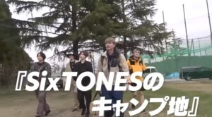 SixTONES YouTubeアポなし旅シリーズ！あの動物園やキャンプ場に行ってみたい！