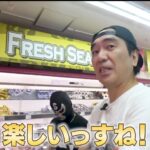 エガちゃんねる肉のハナマサで爆買い＆爆食い！謎のお肉・チグチとは？