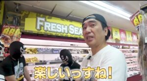 エガちゃんねる肉のハナマサで爆買い＆爆食い！謎のお肉・チグチとは？